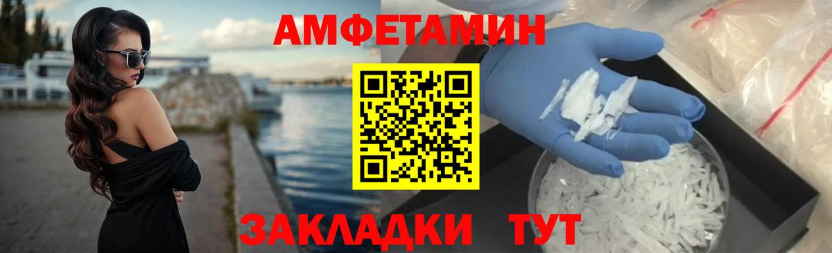 Амфетамин  Вход с VPN  shop как зайти  АМФ 98%  АМФЕТАМИН  Ленинск-Кузнецкий 