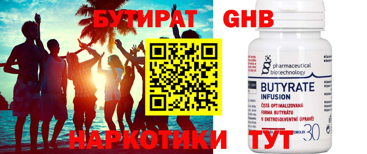 ГЕРОИН  МАРИХУАНА  КОКАИН  Ленинск-Кузнецкий  Вход с VPN  Меф   Гашиш 