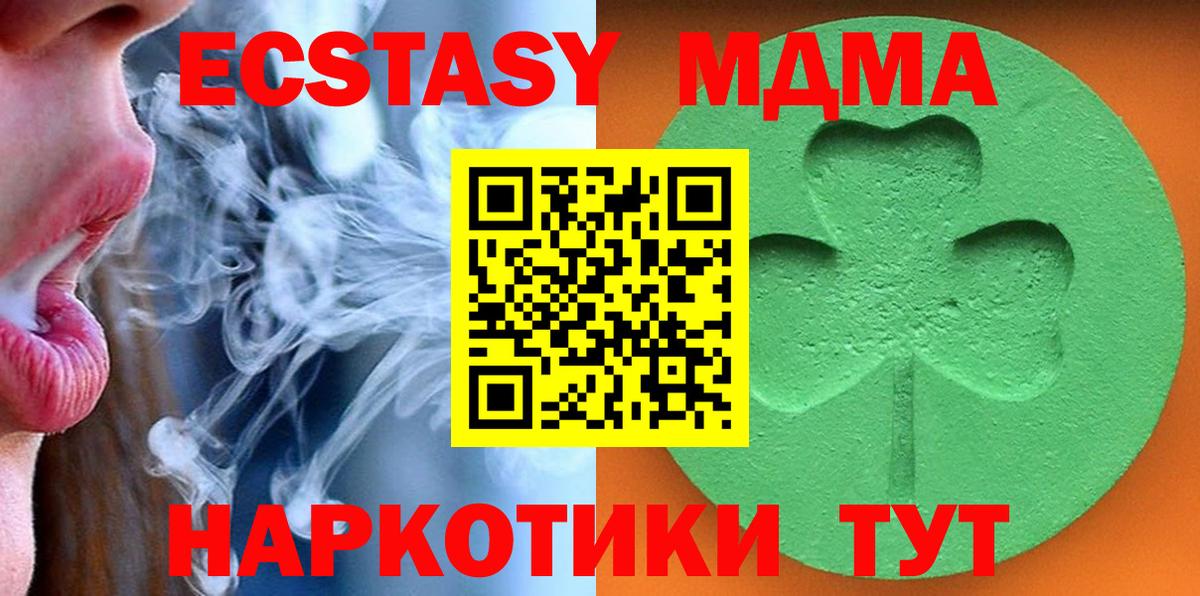 Ecstasy диски Ленинск-Кузнецкий