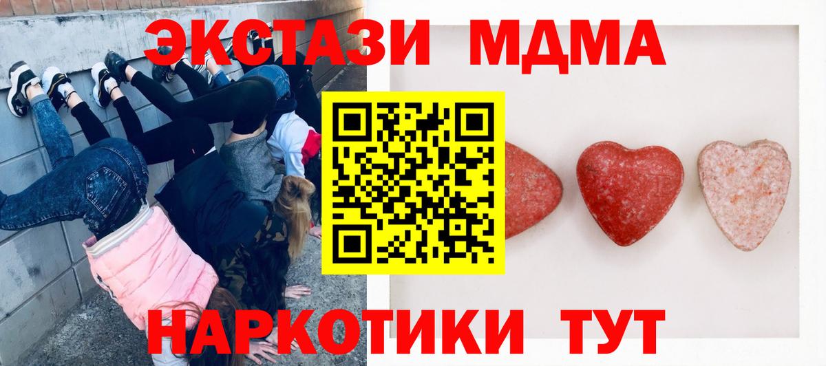 ЭКСТАЗИ Philipp Plein  Ecstasy  Ленинск-Кузнецкий  Экстази Cube  Вход с VPN 