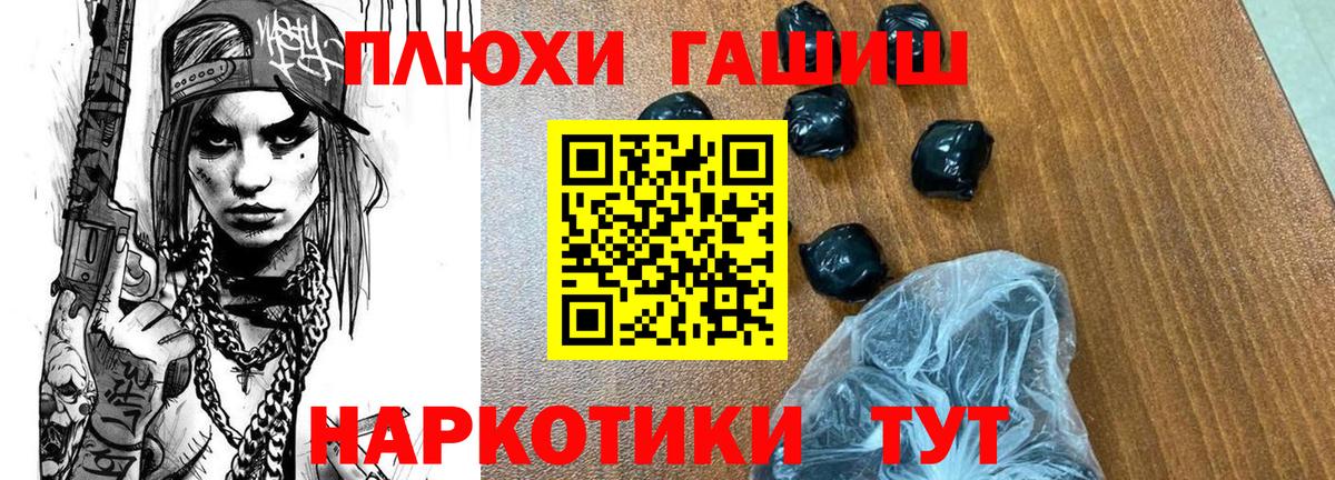 ГАШ Изолятор  Вход с VPN  где можно купить наркотик  ГАШ Ice-O-Lator  Ленинск-Кузнецкий 