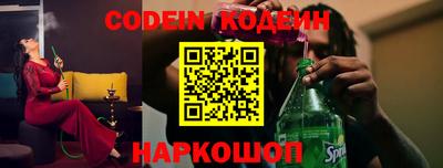 кокс Ирбит
