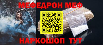 кокаин колумбия Ипатово