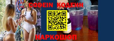 кокаин колумбия Ипатово