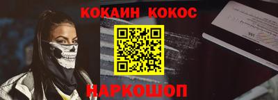 кокс Ирбит