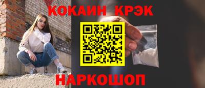 кокаин колумбия Ипатово