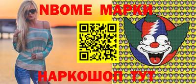 кокаин колумбия Ипатово