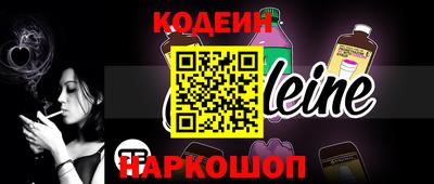 кокс Ирбит