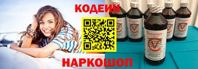 кокаин колумбия Ипатово