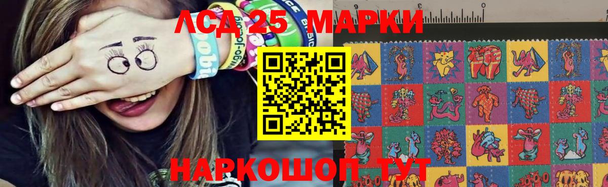 Ленинск-Кузнецкий  Лсд 25 экстази кислота  Лсд 25 экстази кислота  Вход с VPN 