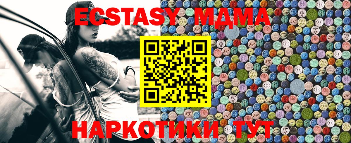 MDMA crystal Ленинск-Кузнецкий