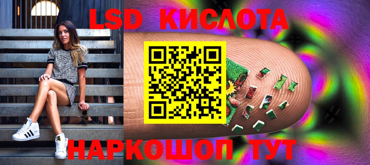 Ленинск-Кузнецкий  Марки NBOMe 1,8мг  Вход с VPN  Марки NBOMe 1,8мг 