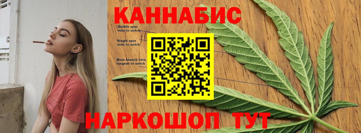 Бошки Шишки OG Kush  МАРИХУАНА марихуана  Вход с VPN  Каннабис Bruce Banner  Ленинск-Кузнецкий  Марихуана сатива 