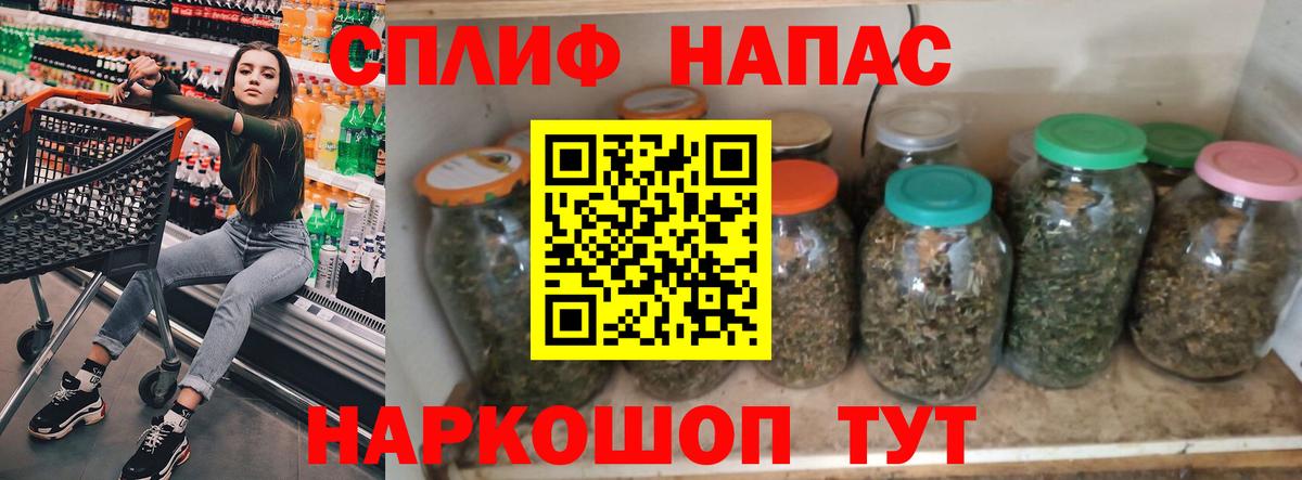 Марихуана семена Ленинск-Кузнецкий